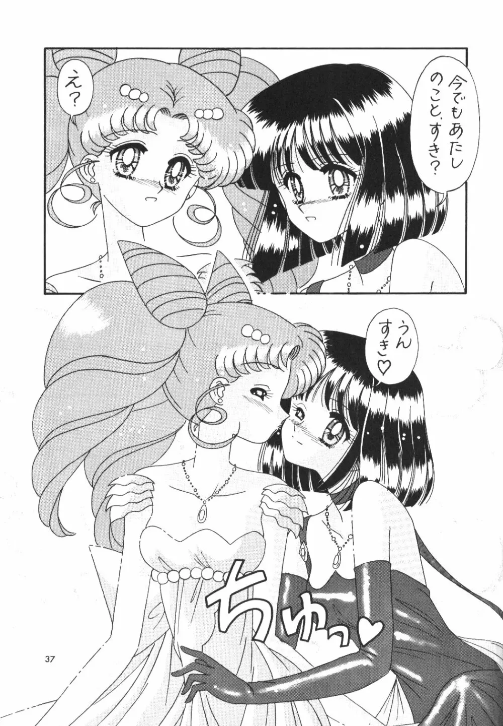 Bikkuri Party Page.36