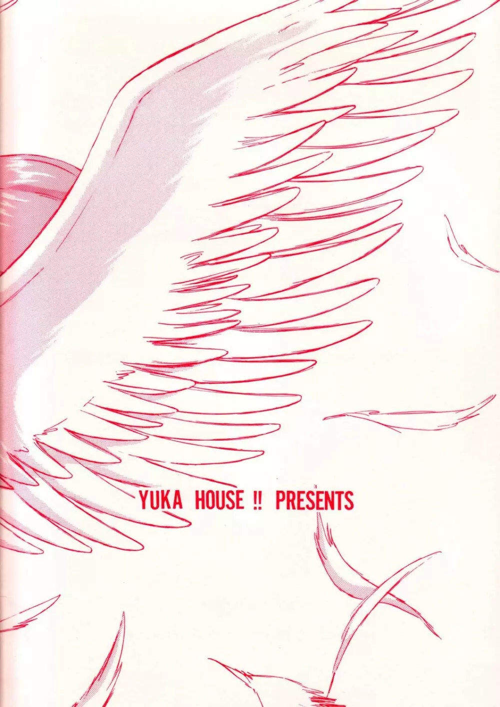 MERRY ANGEL Ⅹ Page.23