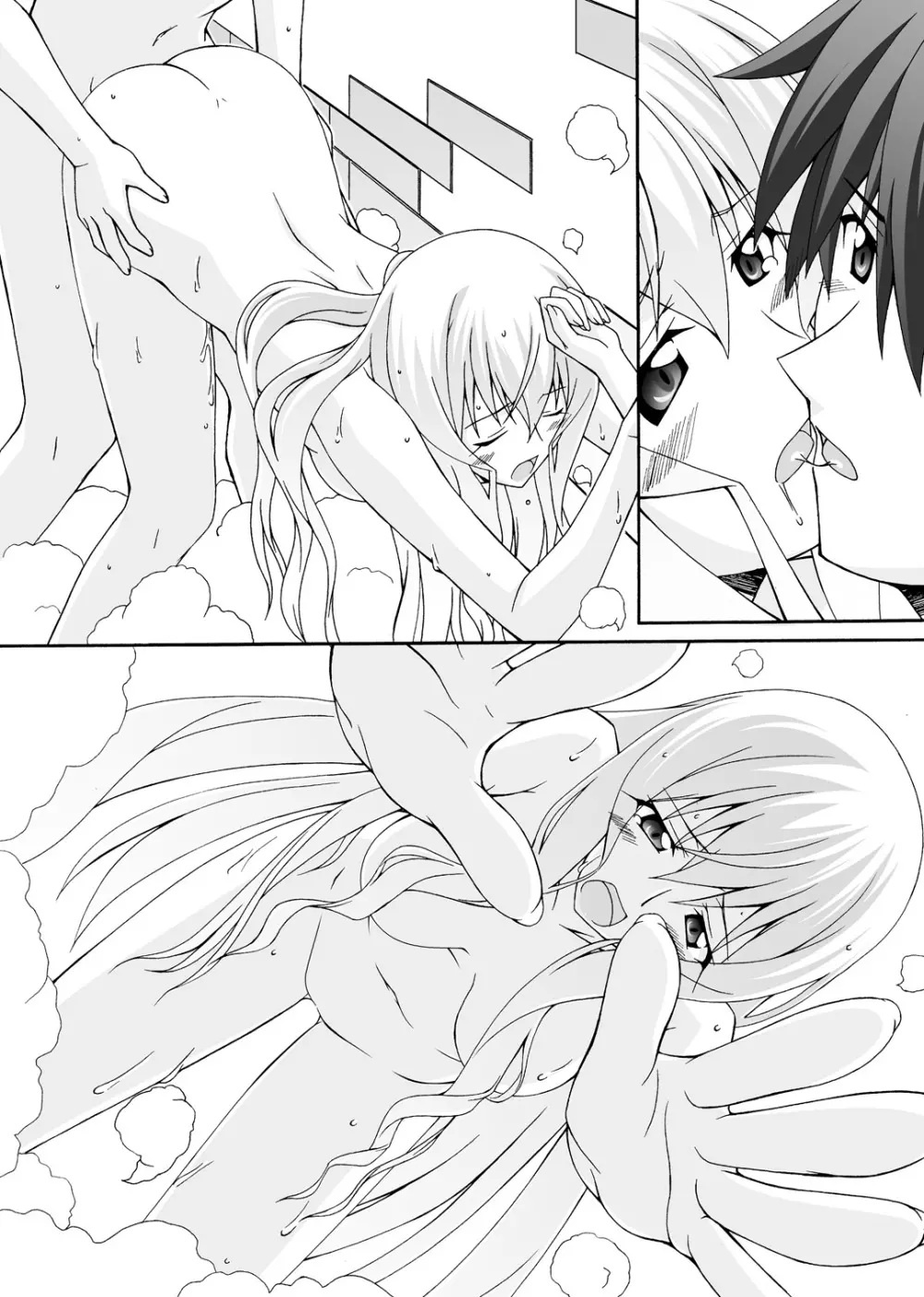セシリアは一夏さんのおヨメさん！ Page.15