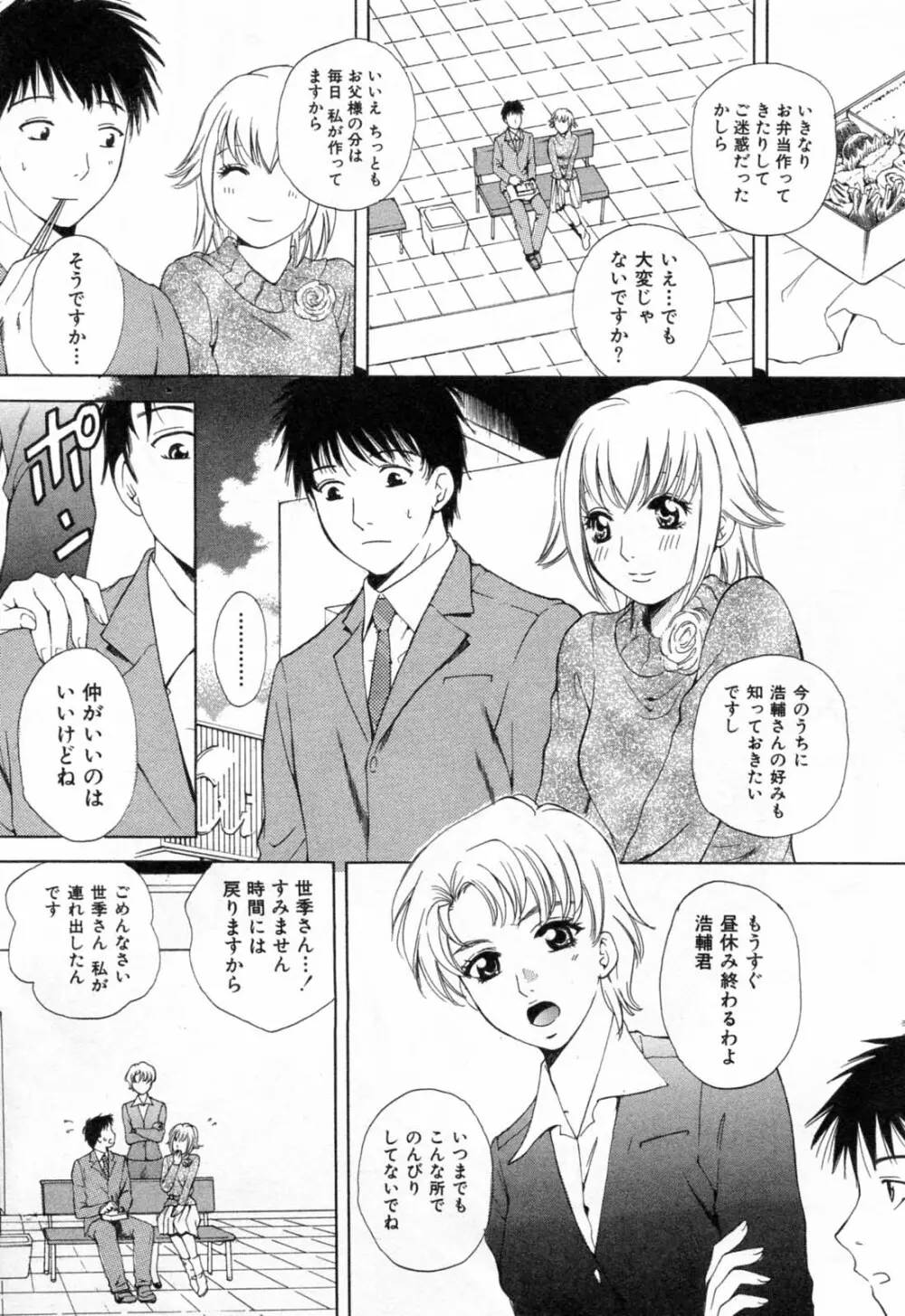 フラット 1 Page.126