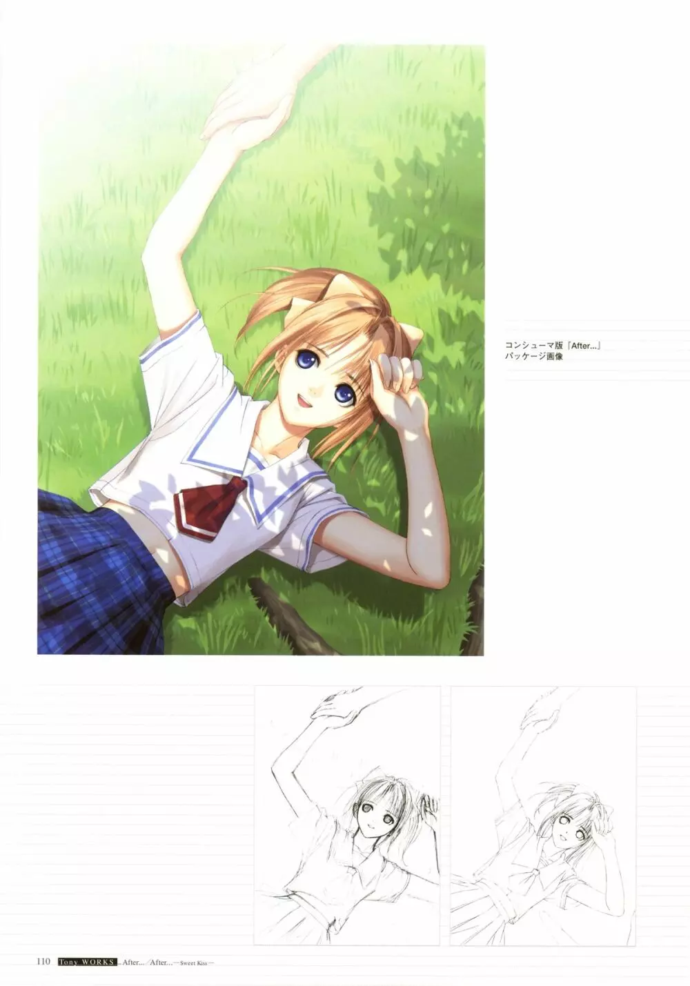 [T2 ART WORKS (Tony)]After…／After…-Sweet Kiss-二作品原画集(original artbook) Page.112