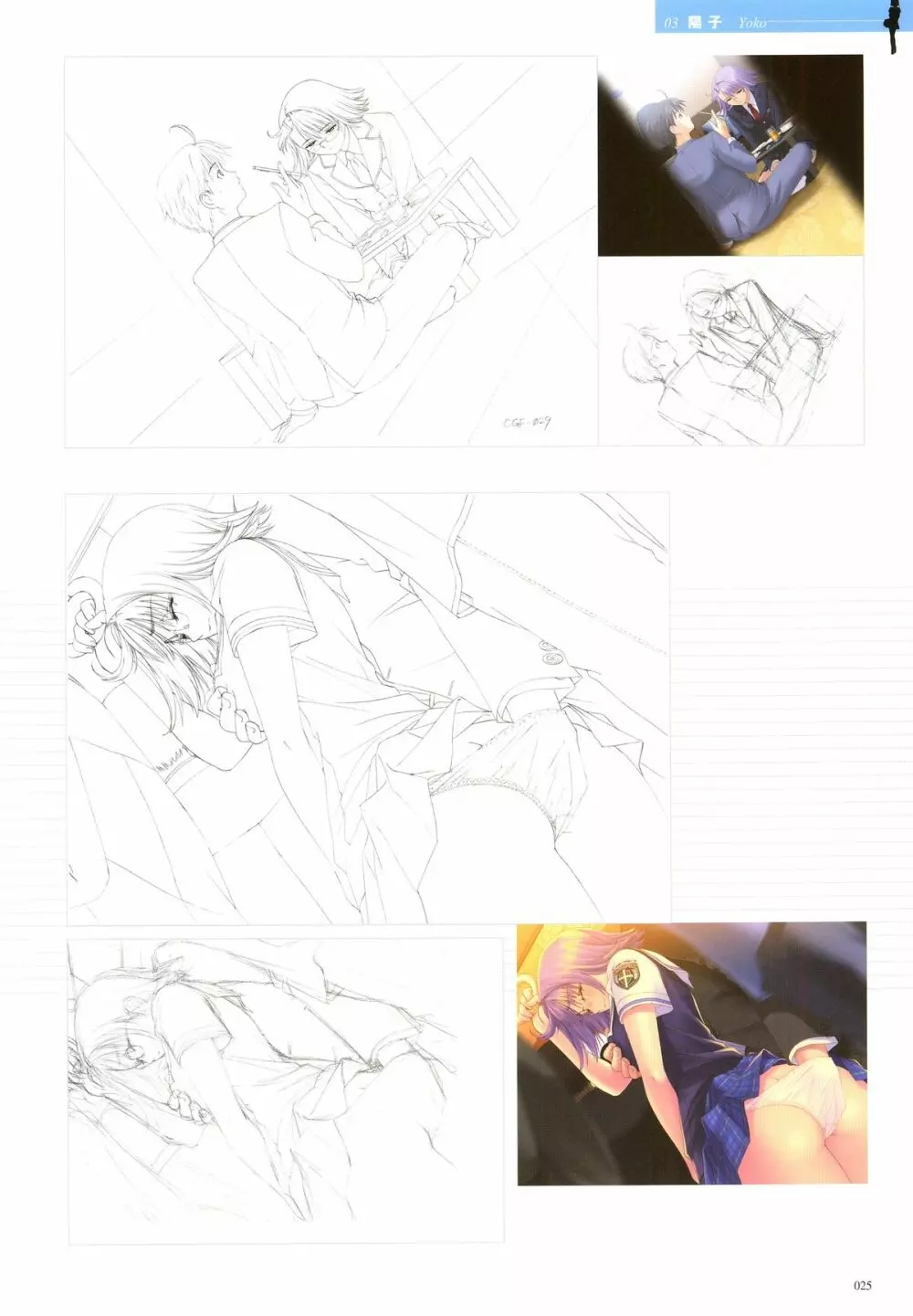 [T2 ART WORKS (Tony)]After…／After…-Sweet Kiss-二作品原画集(original artbook) Page.25