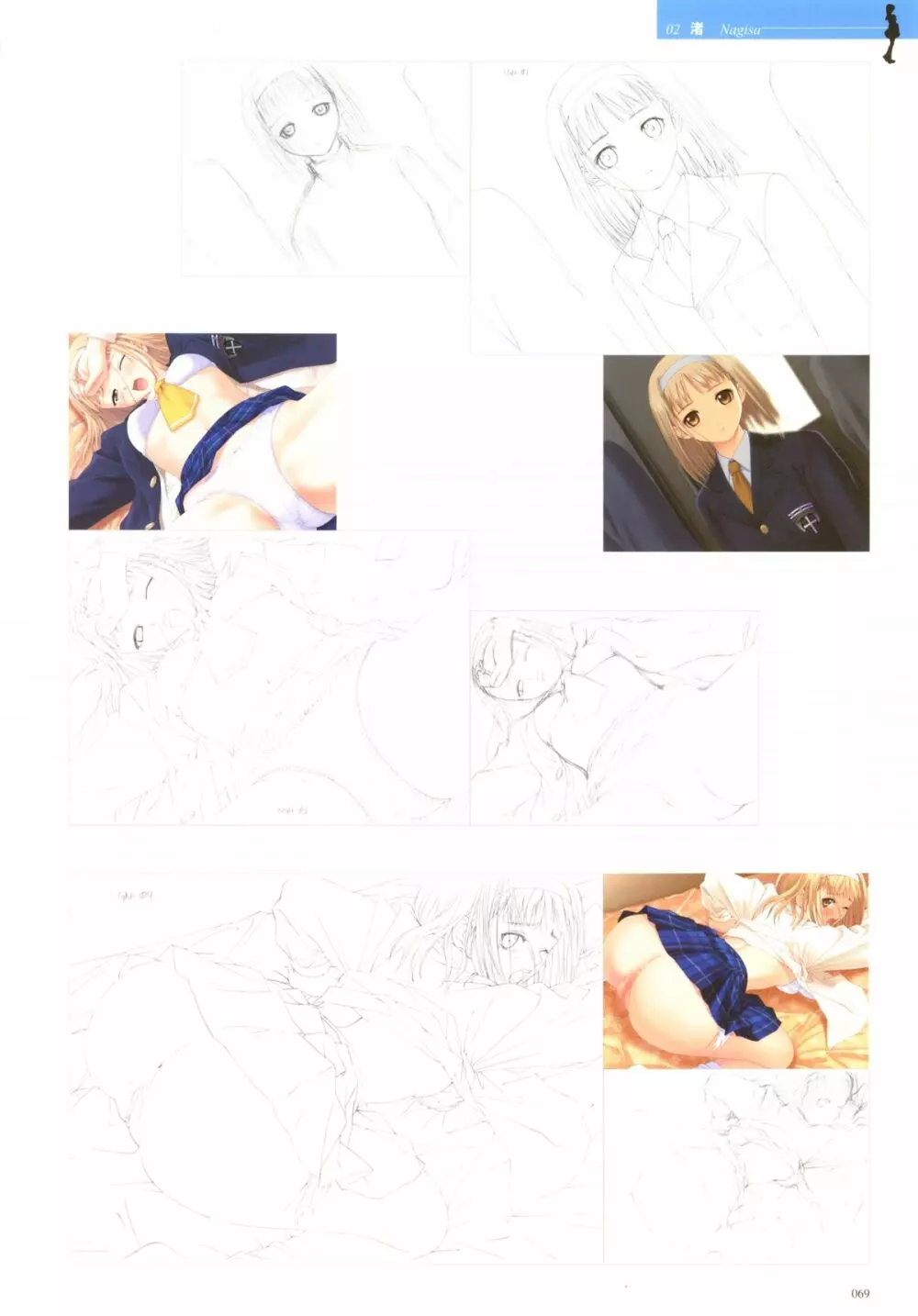 [T2 ART WORKS (Tony)]After…／After…-Sweet Kiss-二作品原画集(original artbook) Page.70