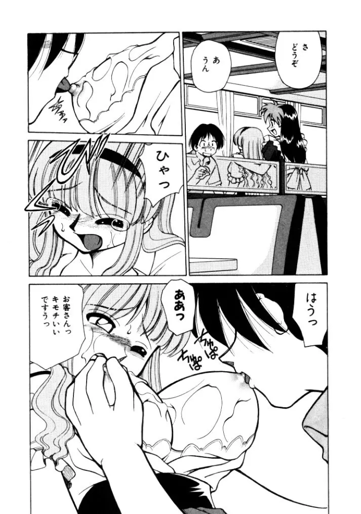 巨乳家族 4 Page.180