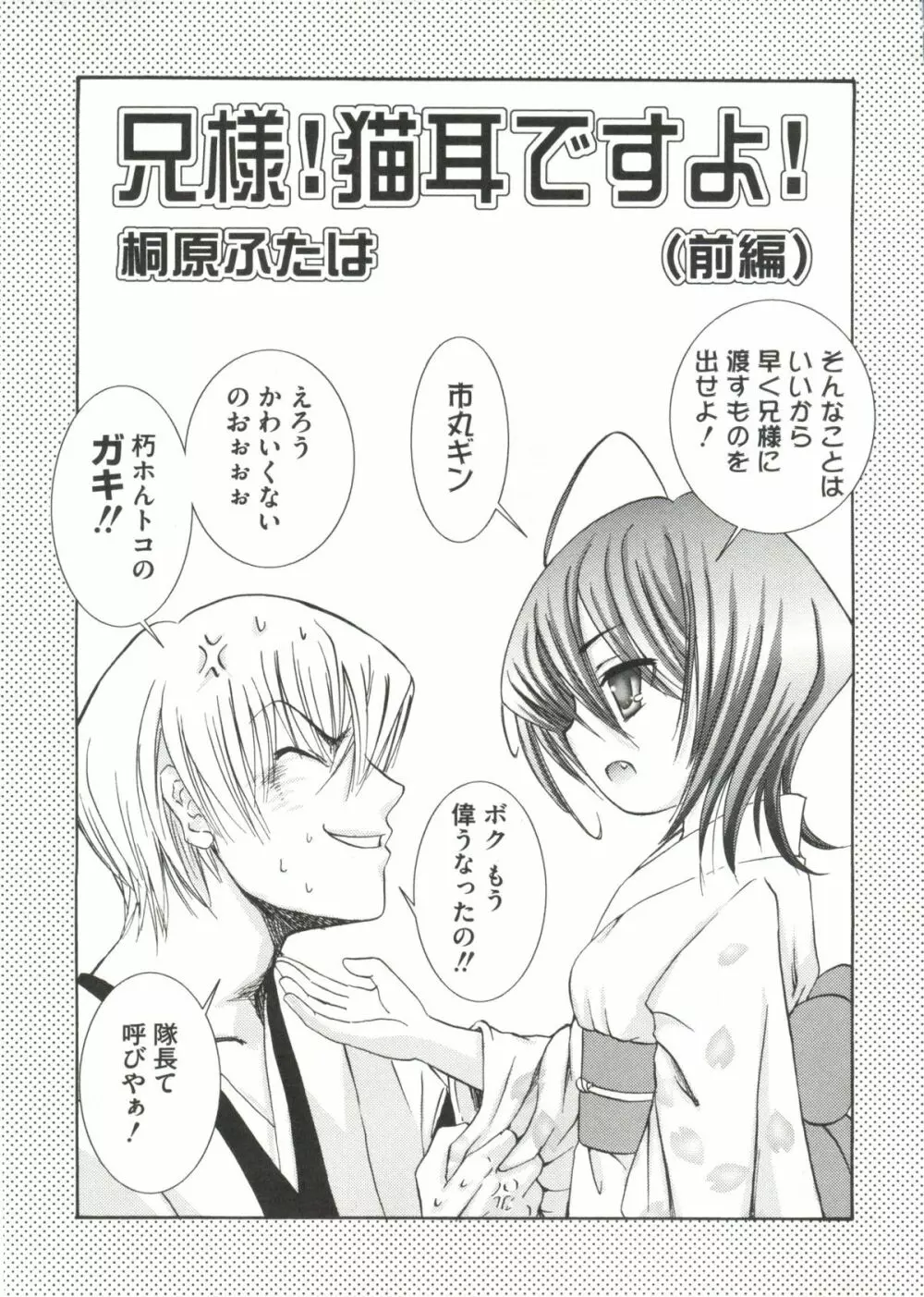 激ジャン 超 Page.9