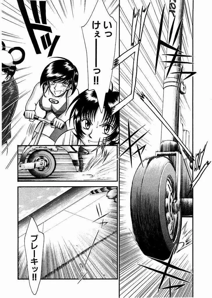 レースクイーンMiKA 3 Page.40