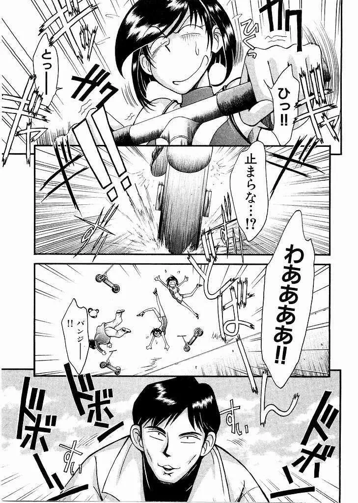 レースクイーンMiKA 3 Page.41