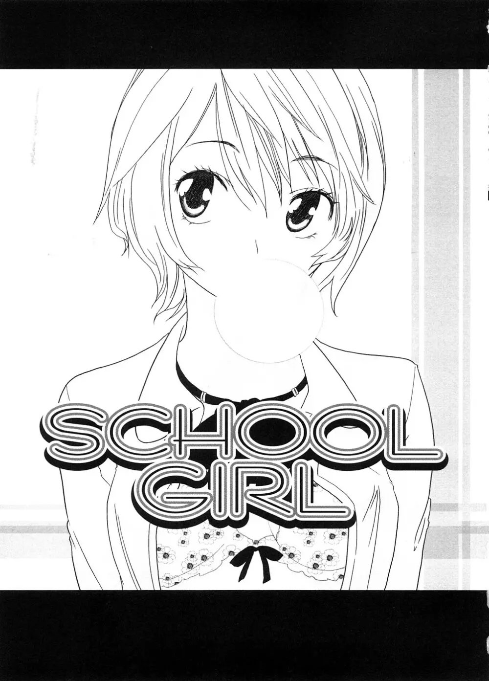 School Girl Page.7