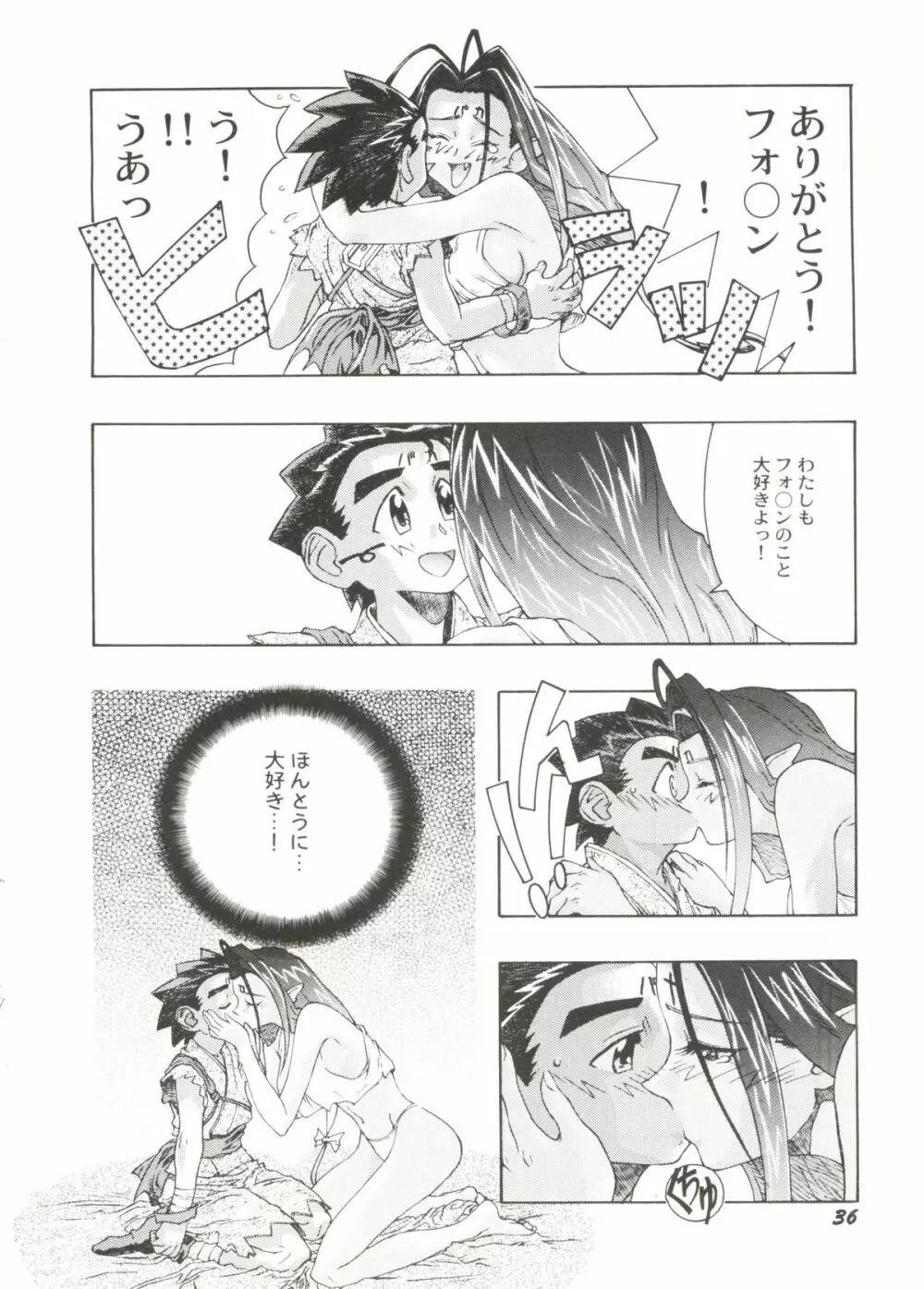 Bishoujo Doujinshi Anthology Cute 3 Page.40