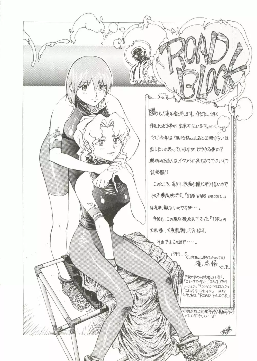 Bishoujo Doujinshi Anthology Cute 3 Page.46