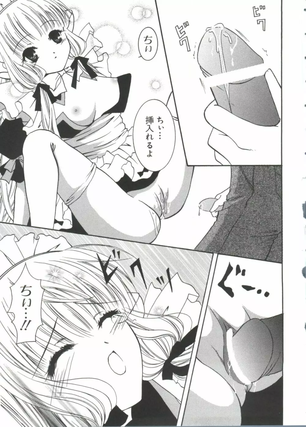 Chi Chi Chi Page.102