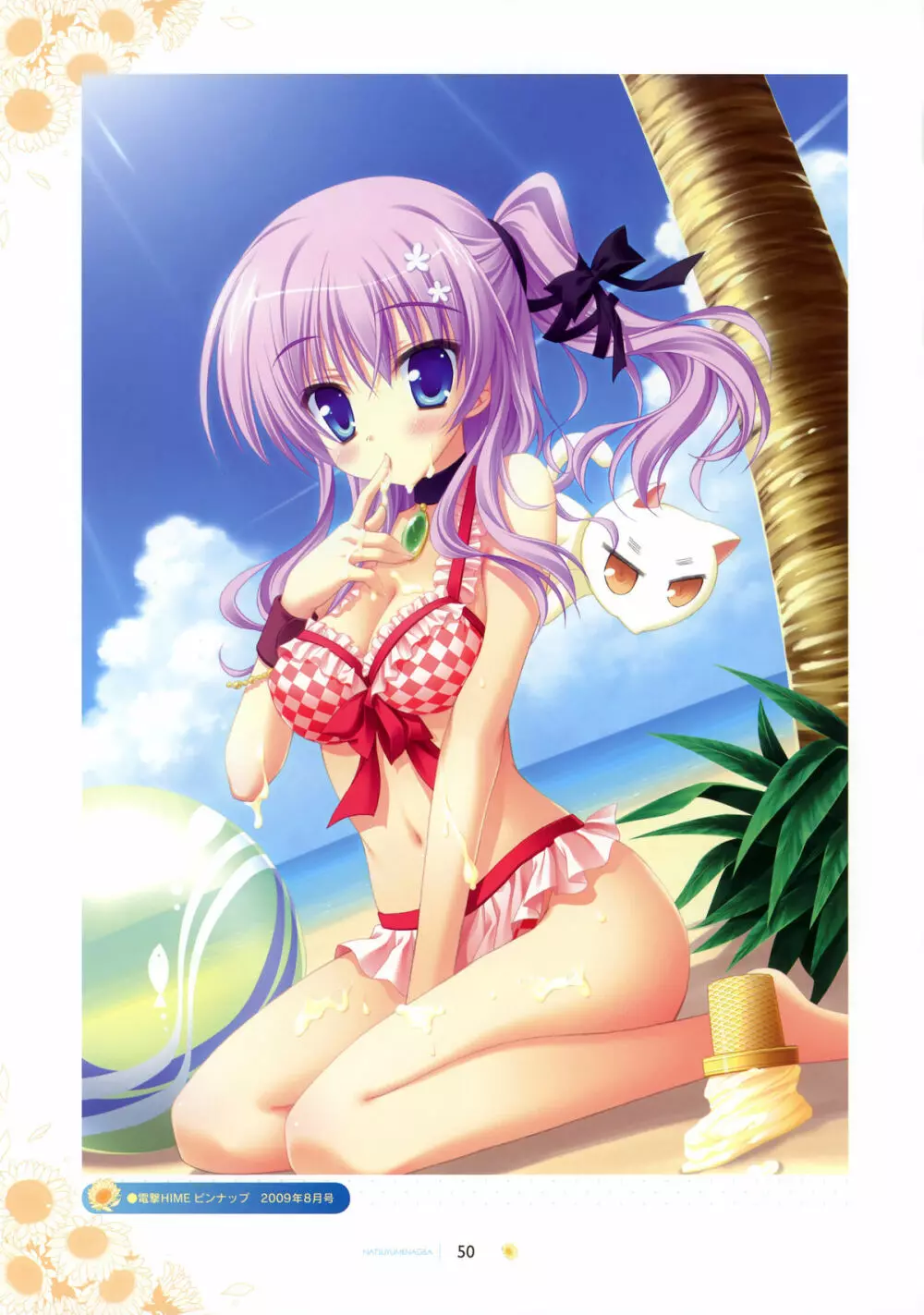 SAGA PLANETS 四季シリーズ All Season Art Works Page.51