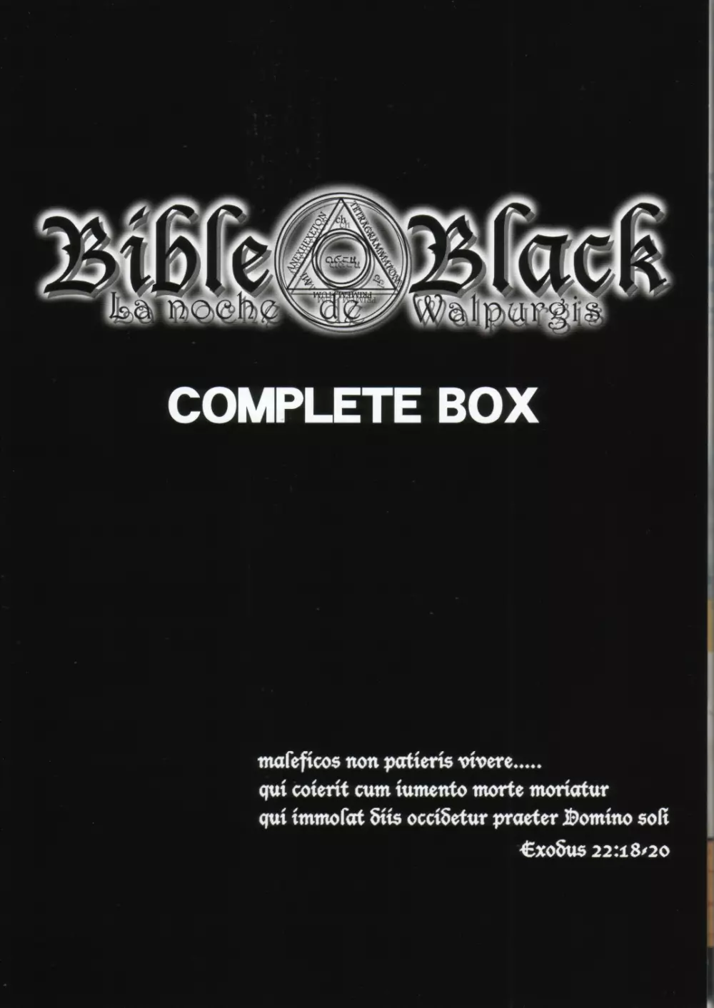 Bible Black Box Set Page.9