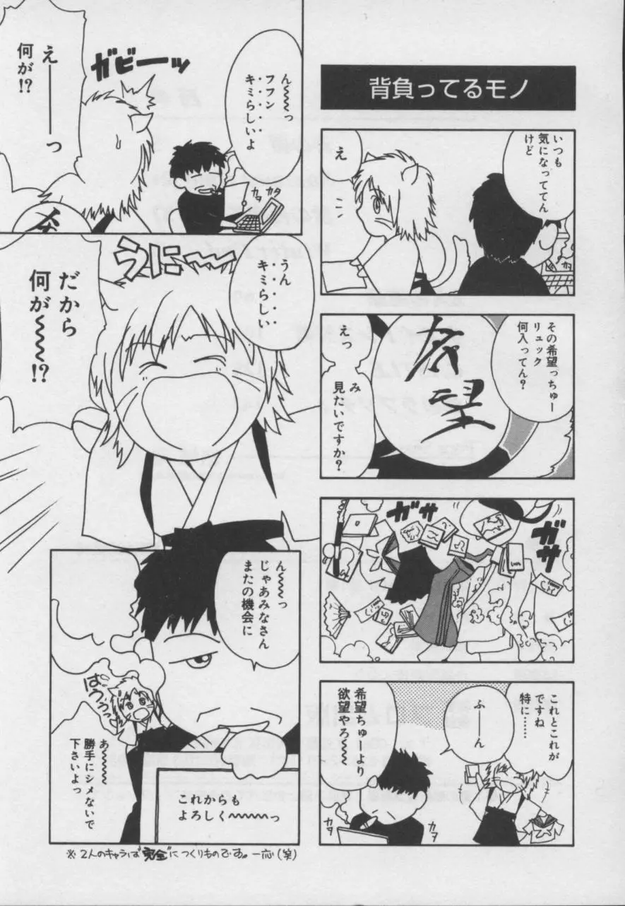 四季 Page.210