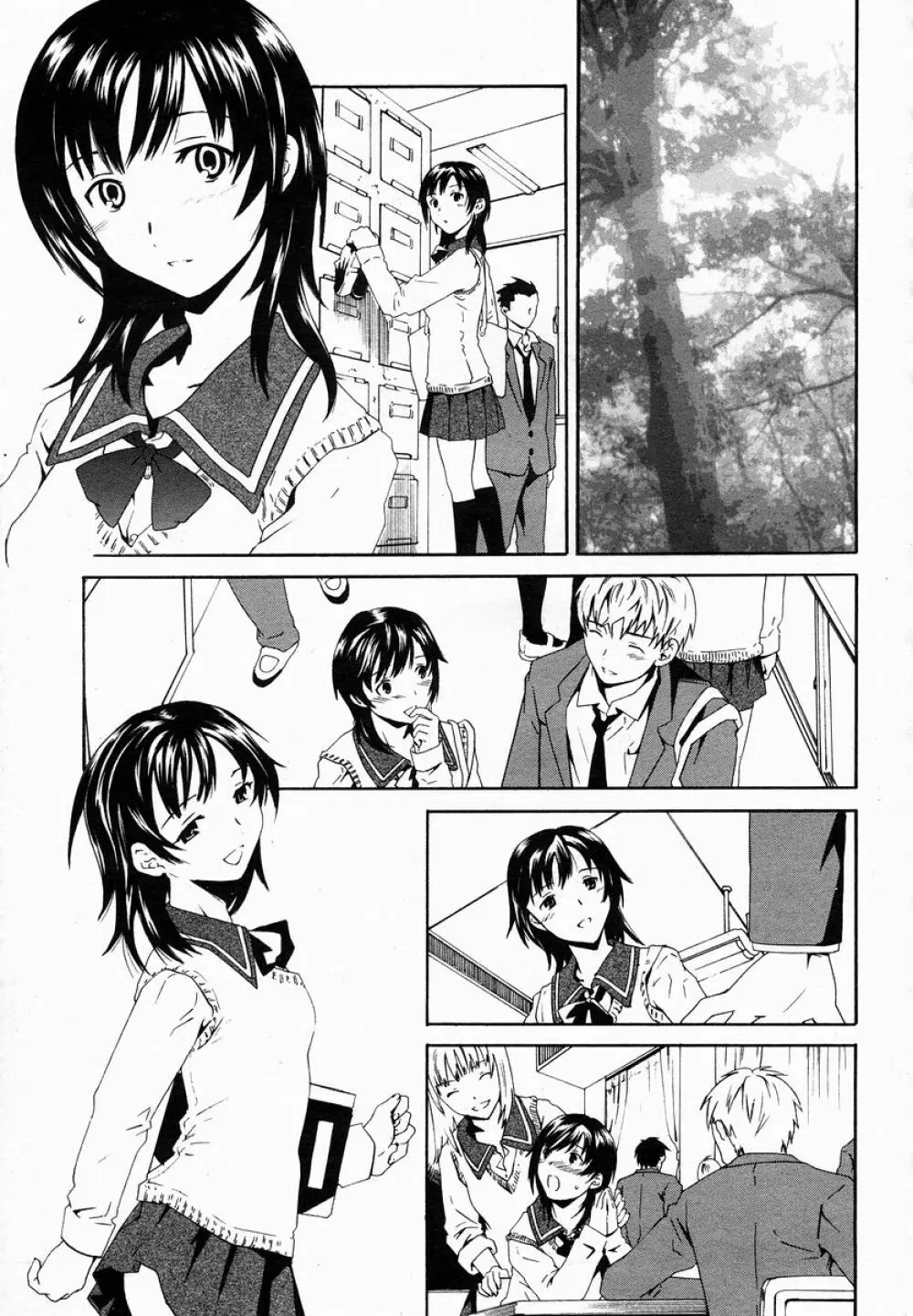 COMIC 桃姫 2005年01月号 Page.245