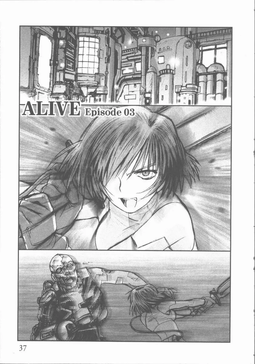 アライブ ALIVE Page.41