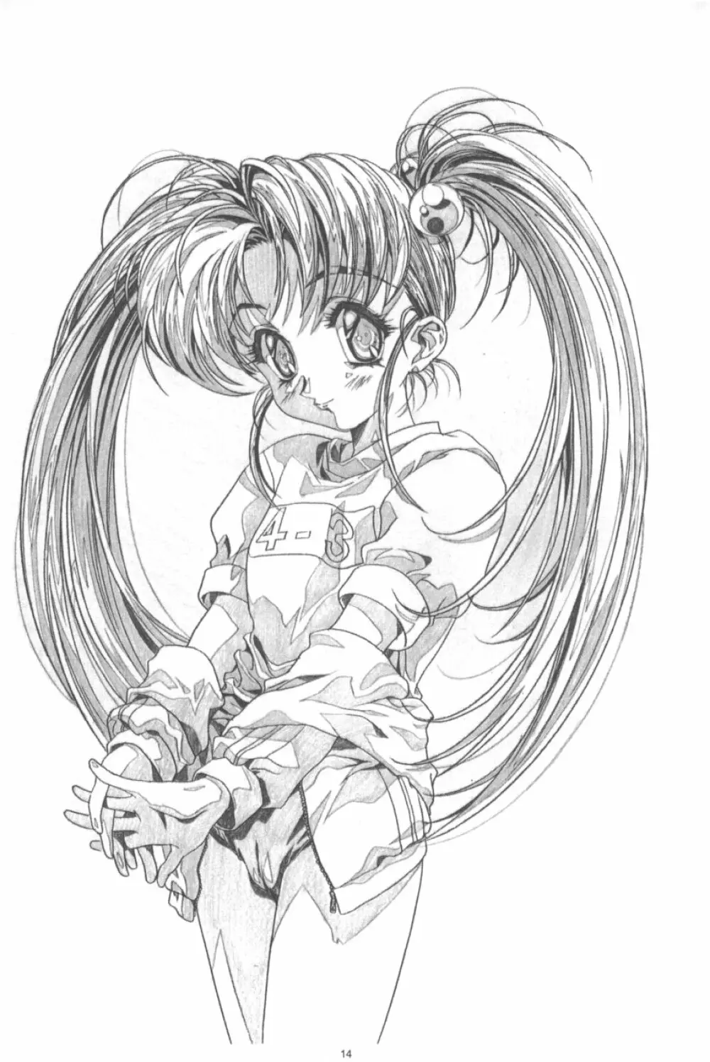 かわらじま晃ワークス１９９７～１９９９ Page.15