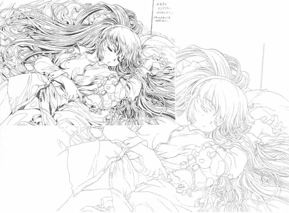 かわらじま晃ワークス１９９７～１９９９ Page.9