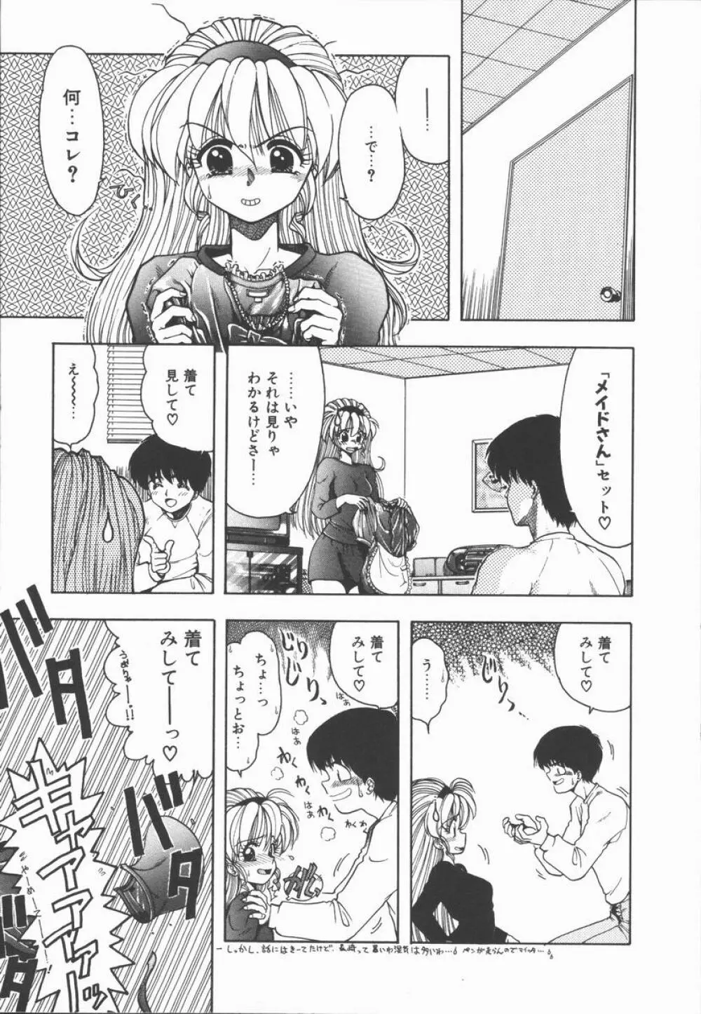 Related Page.105