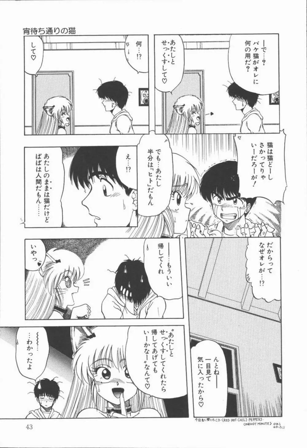 Related Page.45