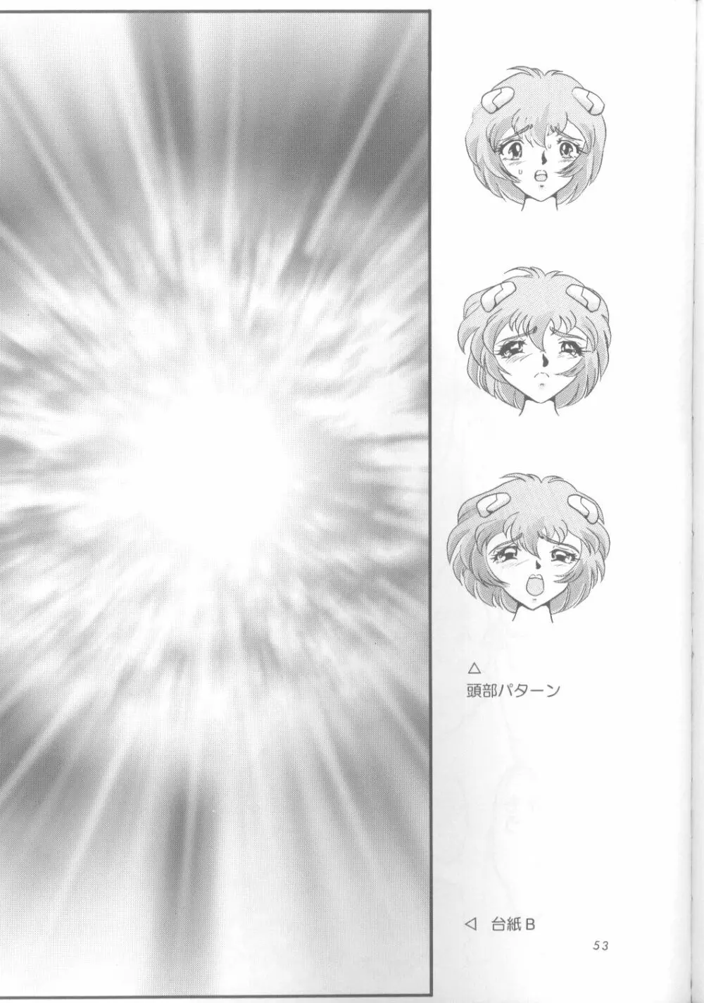 Ayanami Rei-shiki; Neon Genesis Rei-II Page.52