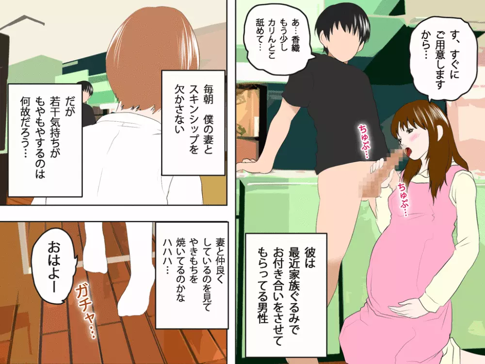 (同人誌)[サークルENZIN] 喜美嶋家での出来事4(完結)セックス結婚式編 Page.649