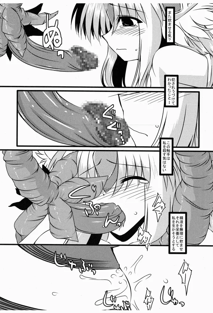 俺的JSMP Page.13