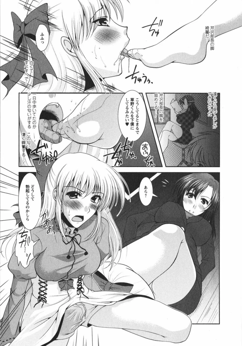 着エロFull Page.175