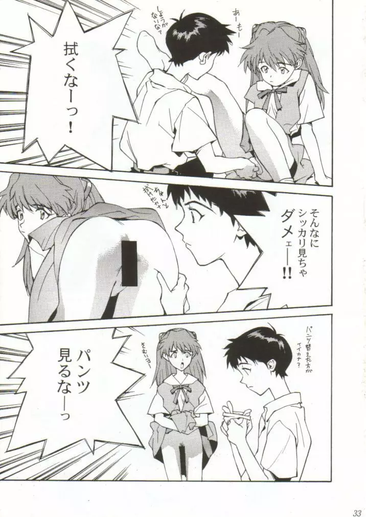 Girls Bravo 2 Page.32