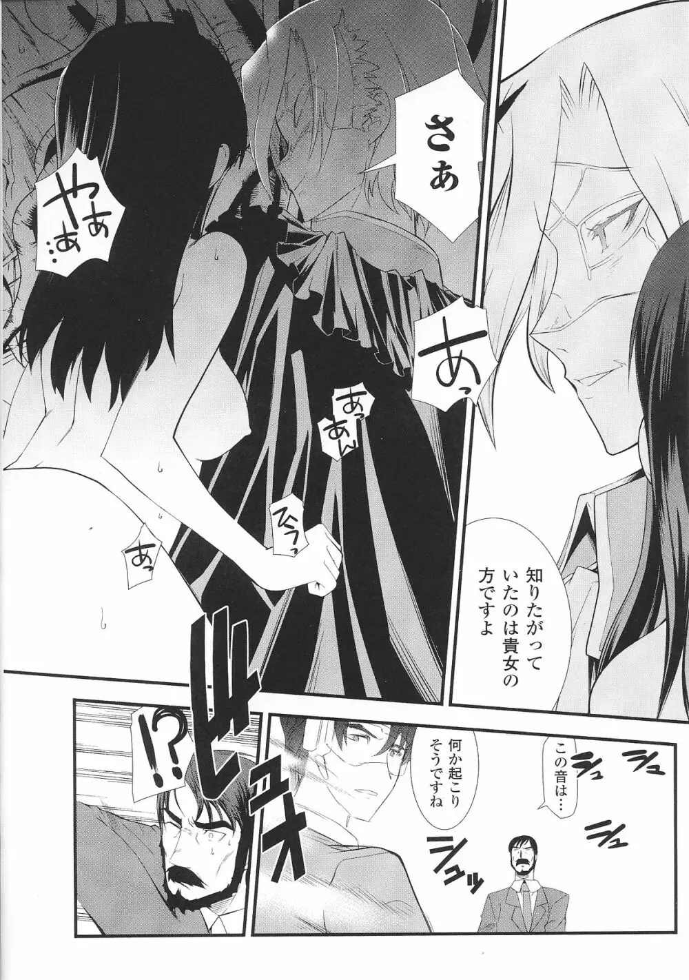 スレイブヒロインズVol.2 Page.55