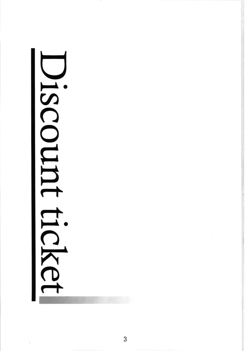 Discount ticket Page.2