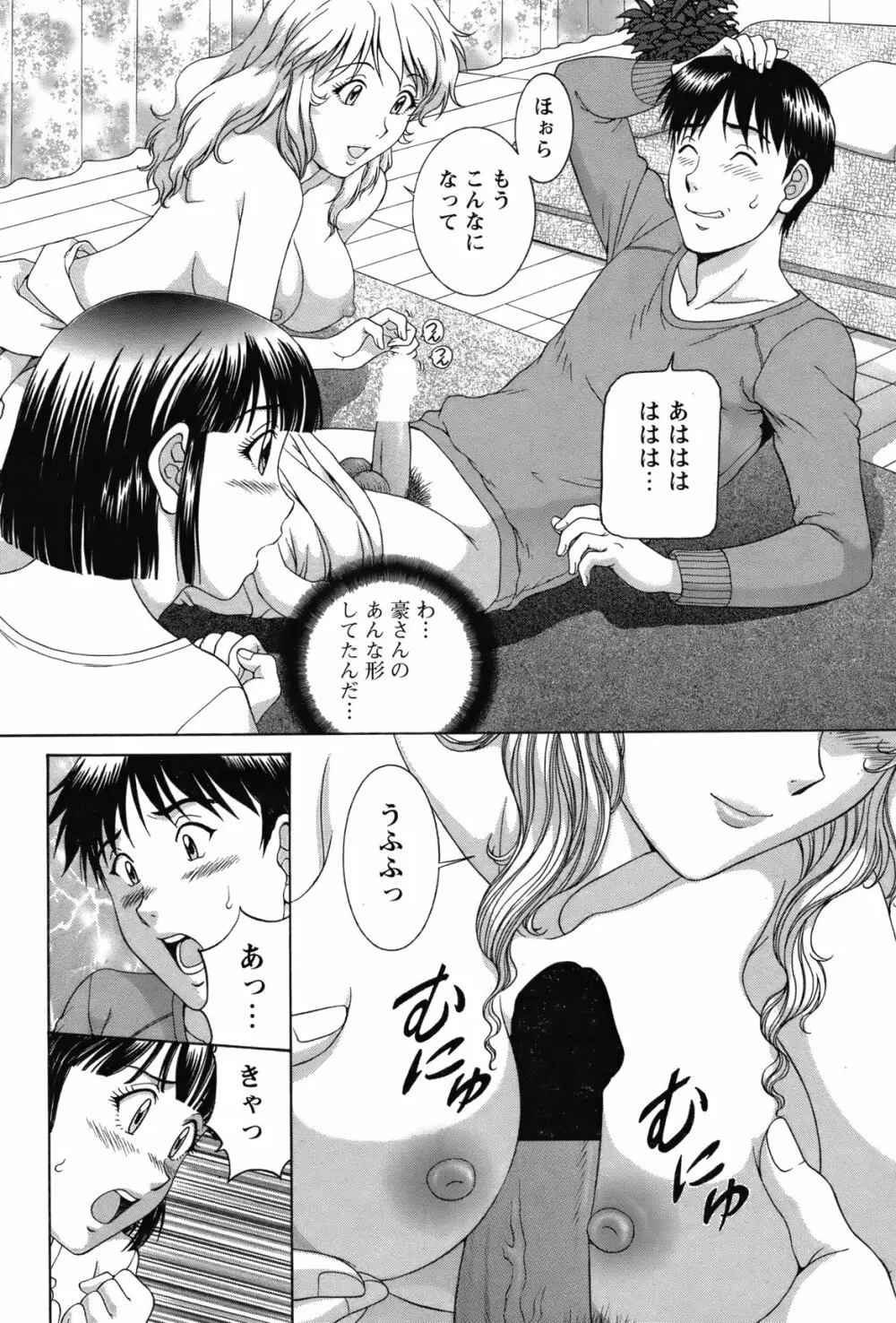 COMIC バズーカ 2012年04月号 Page.169