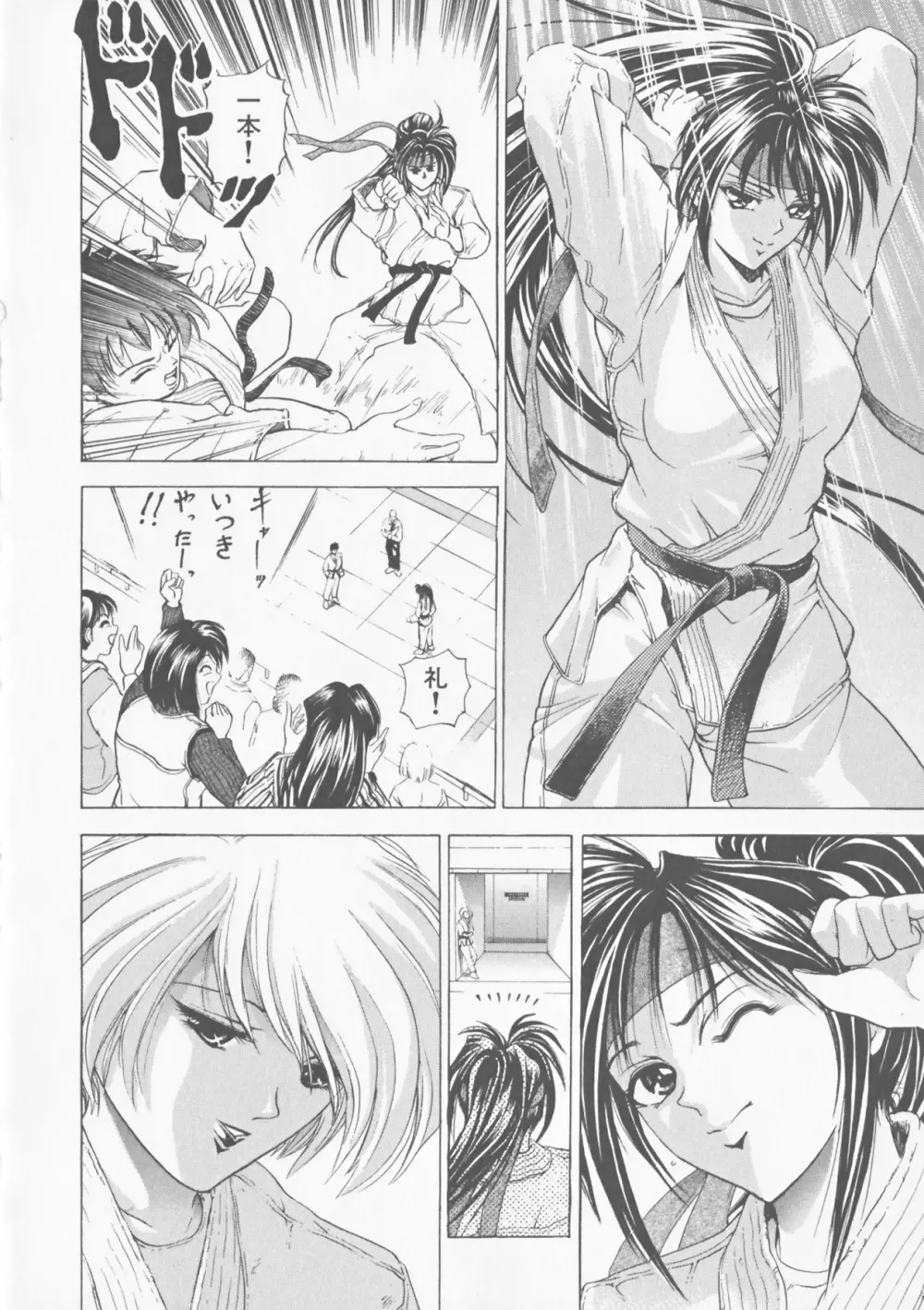 COMPLETE COMPLEX COMP. 新装版 Page.60