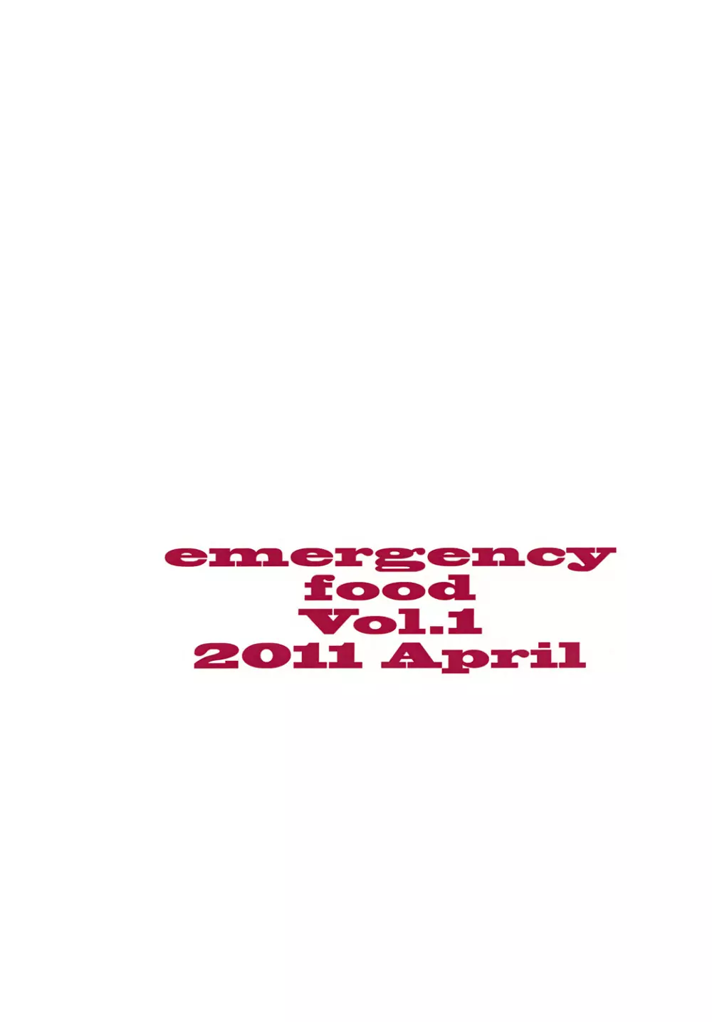 非常食 1 Emergency Food Vol.1 Page.30