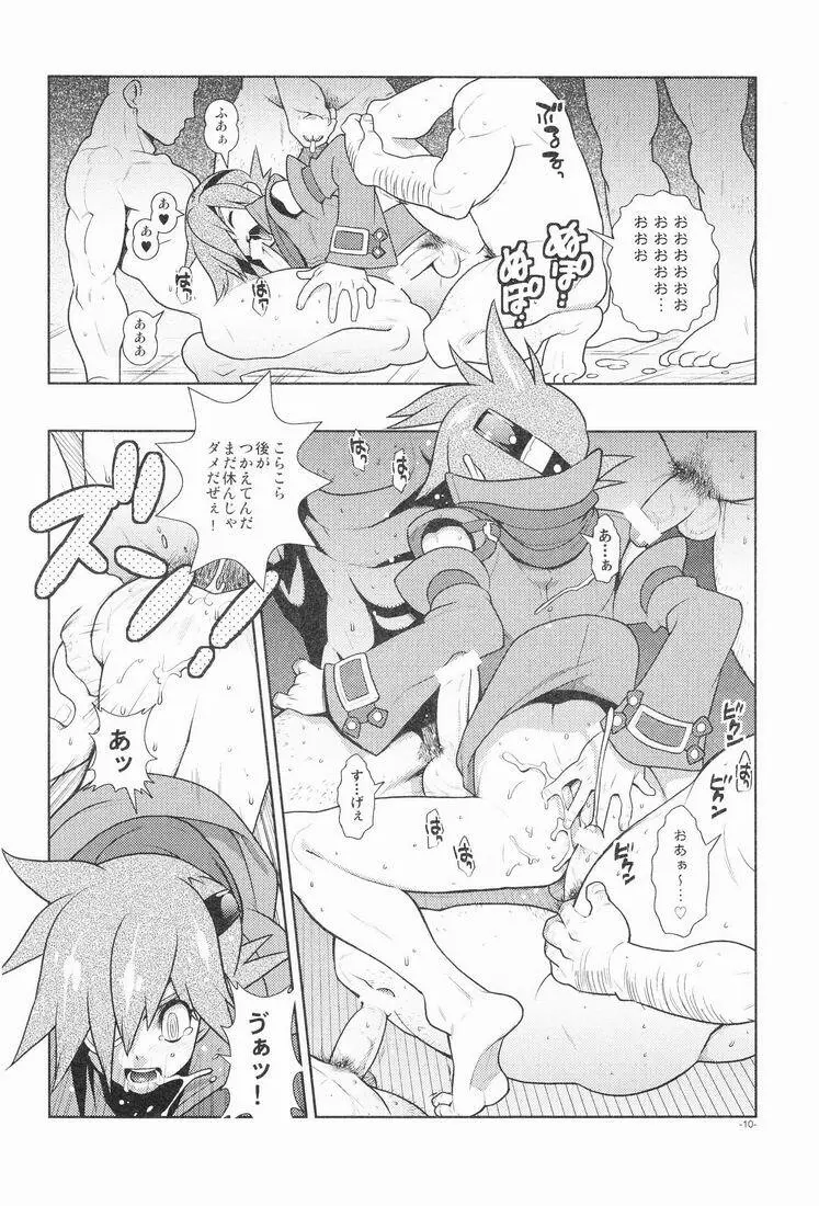 Christmas rose. Page.9