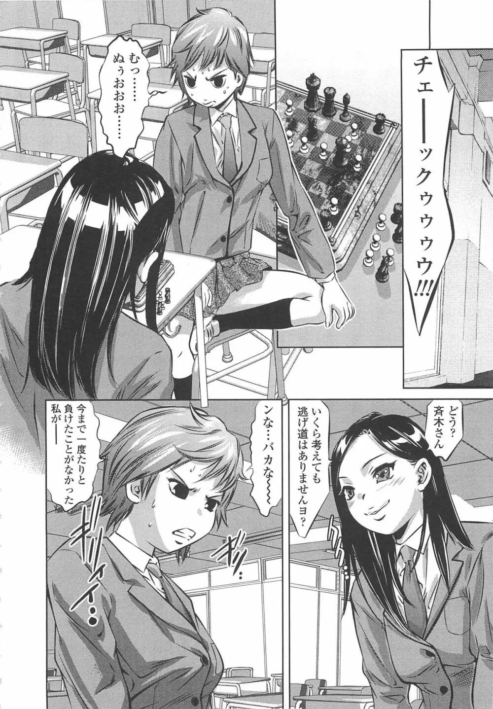 めにゅー外サービス Page.11