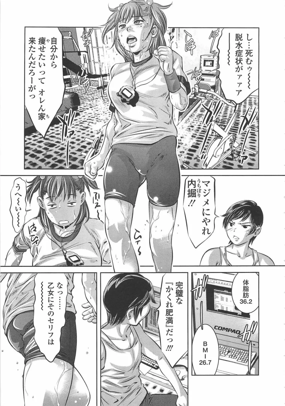 めにゅー外サービス Page.110