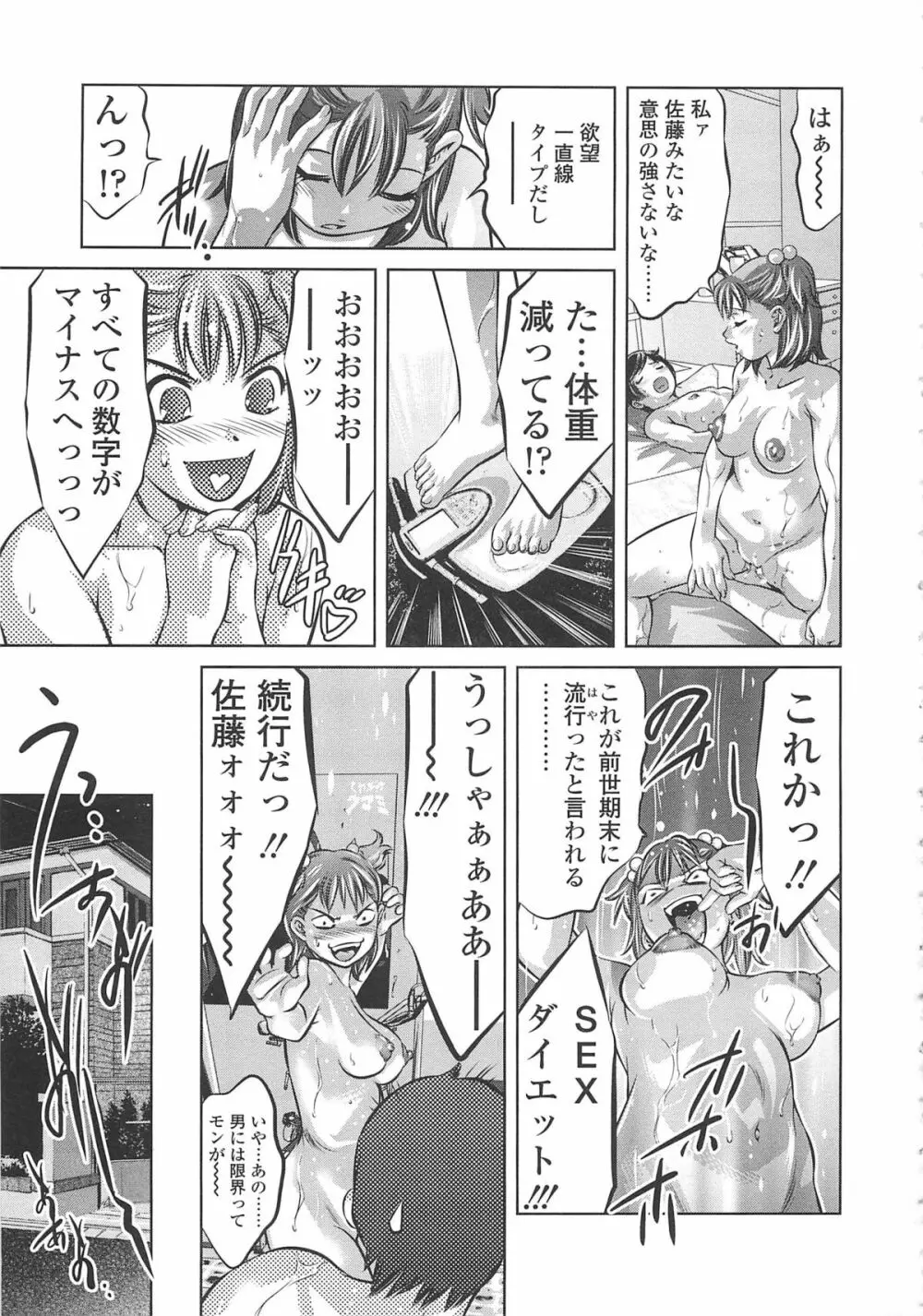 めにゅー外サービス Page.124