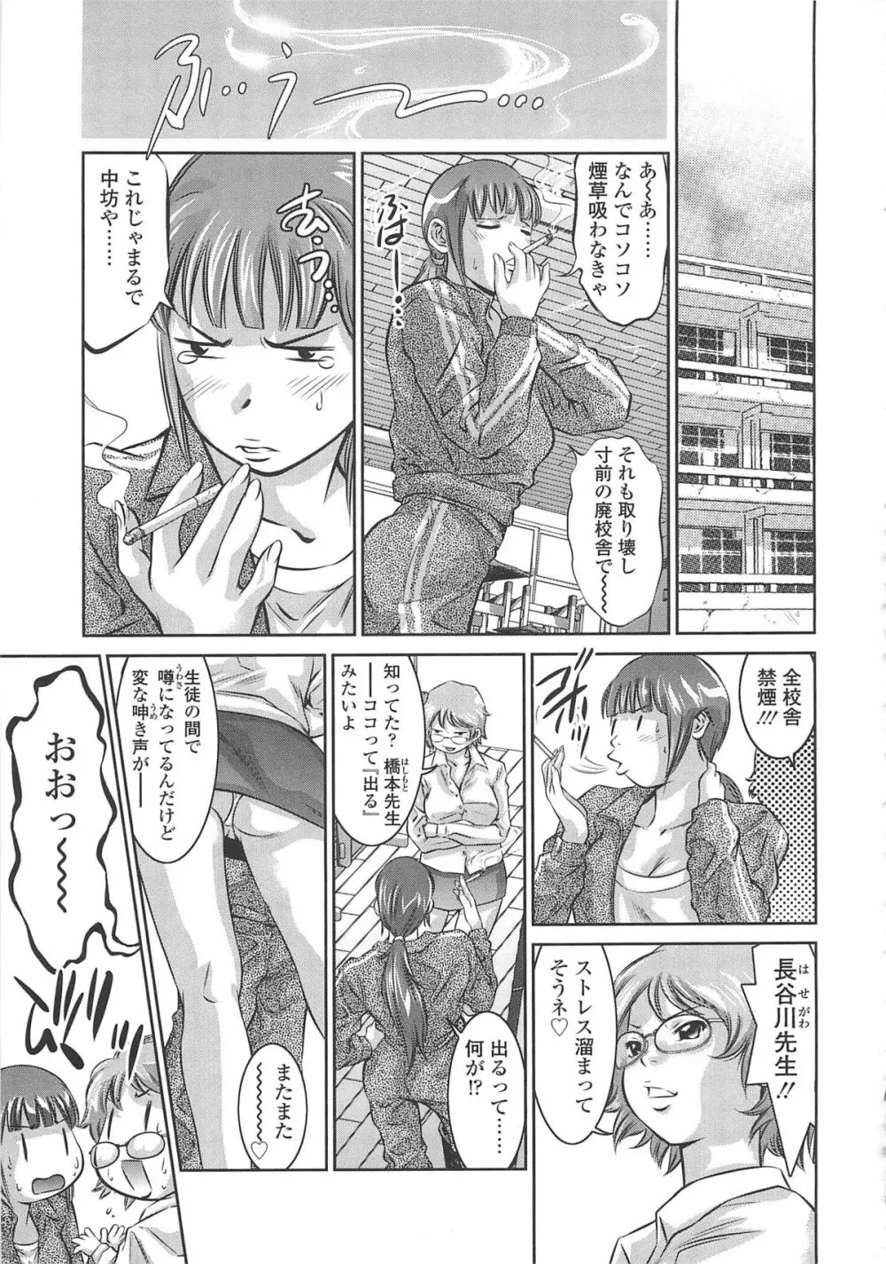 めにゅー外サービス Page.166