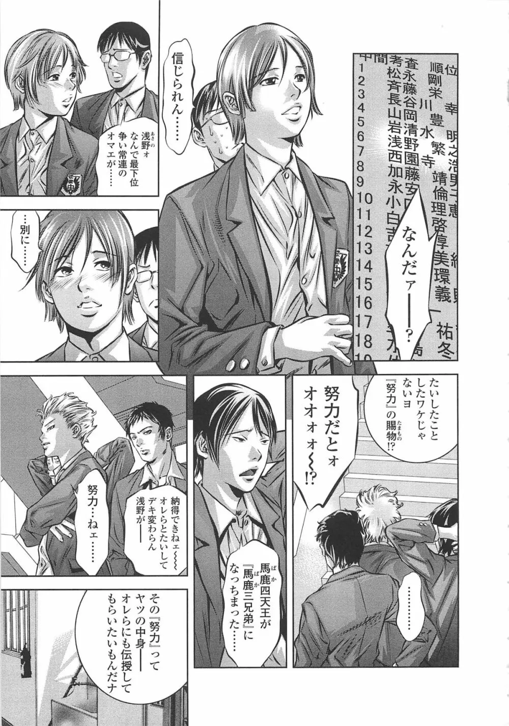 めにゅー外サービス Page.66