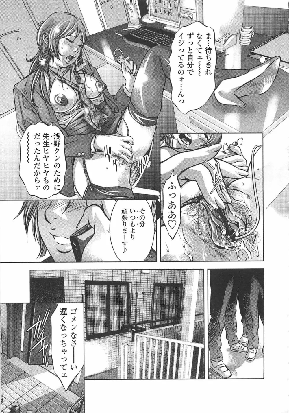 めにゅー外サービス Page.68