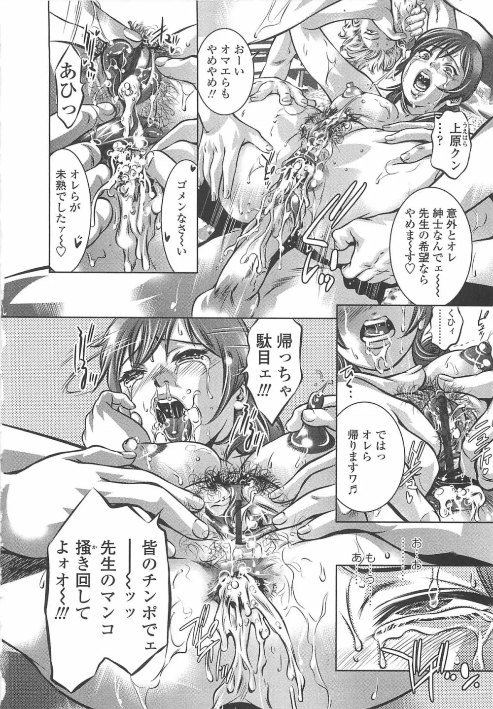 めにゅー外サービス Page.79