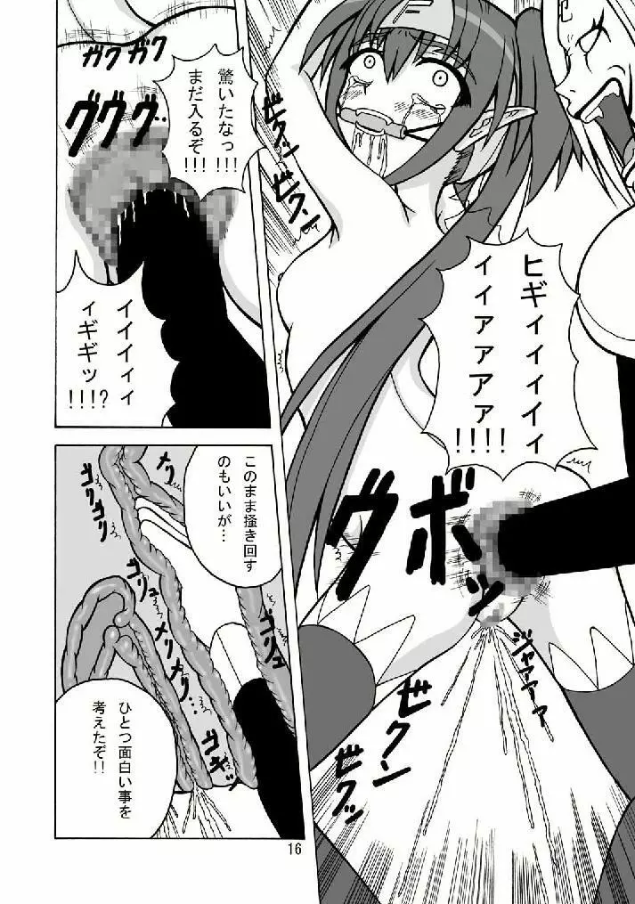 (C74) [ぱいんとさいず (天籟, TKS) DMCFライブ イン ファッキンガム宮殿。 (マクロスFRONTIER) Page.15