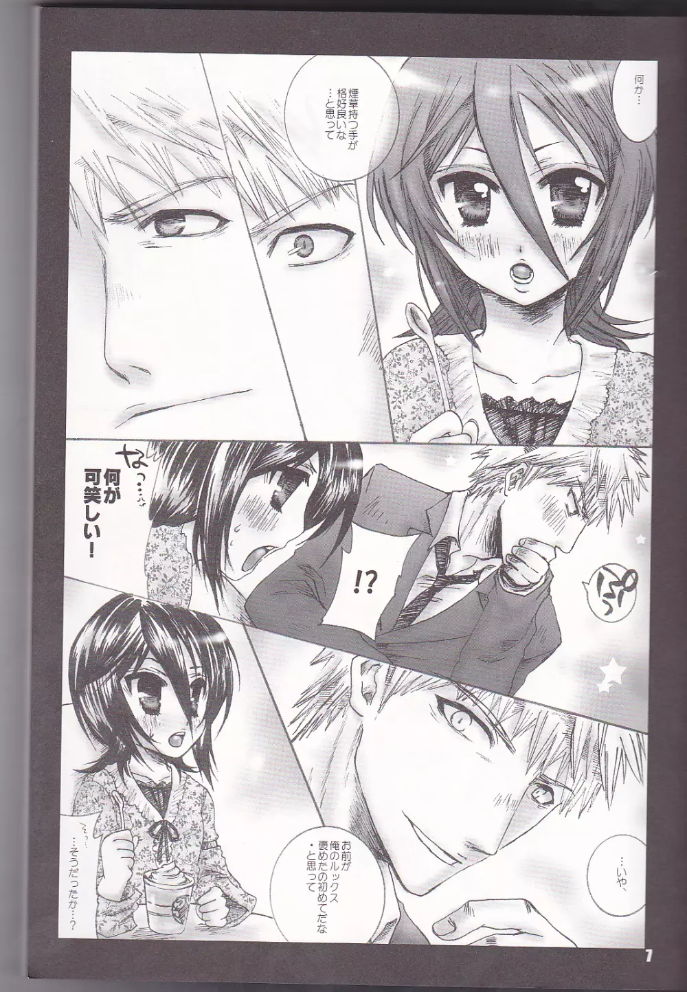 SLR Page.8