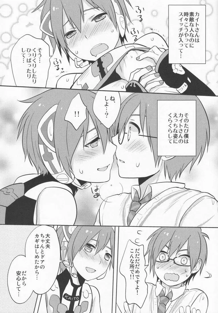 ○-○× Page.6