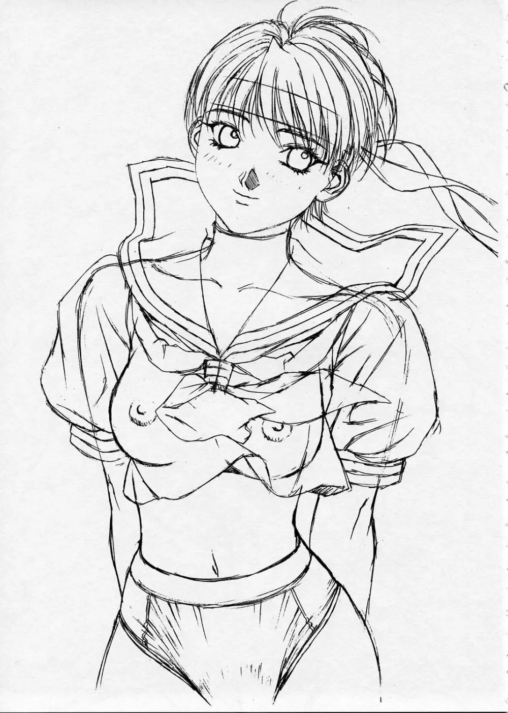 Inoue Takuya - Cyo Rakugakissuyo 02 Page.24