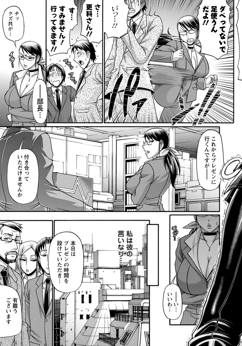 ANGEL 倶楽部 2012年5月号 Page.154