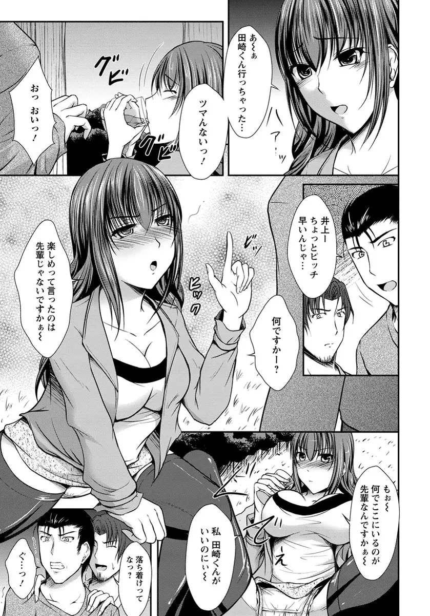 ANGEL 倶楽部 2012年5月号 Page.322