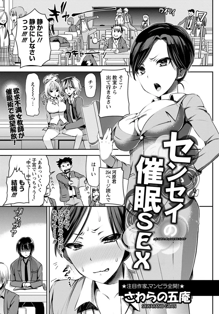 ANGEL 倶楽部 2012年5月号 Page.36