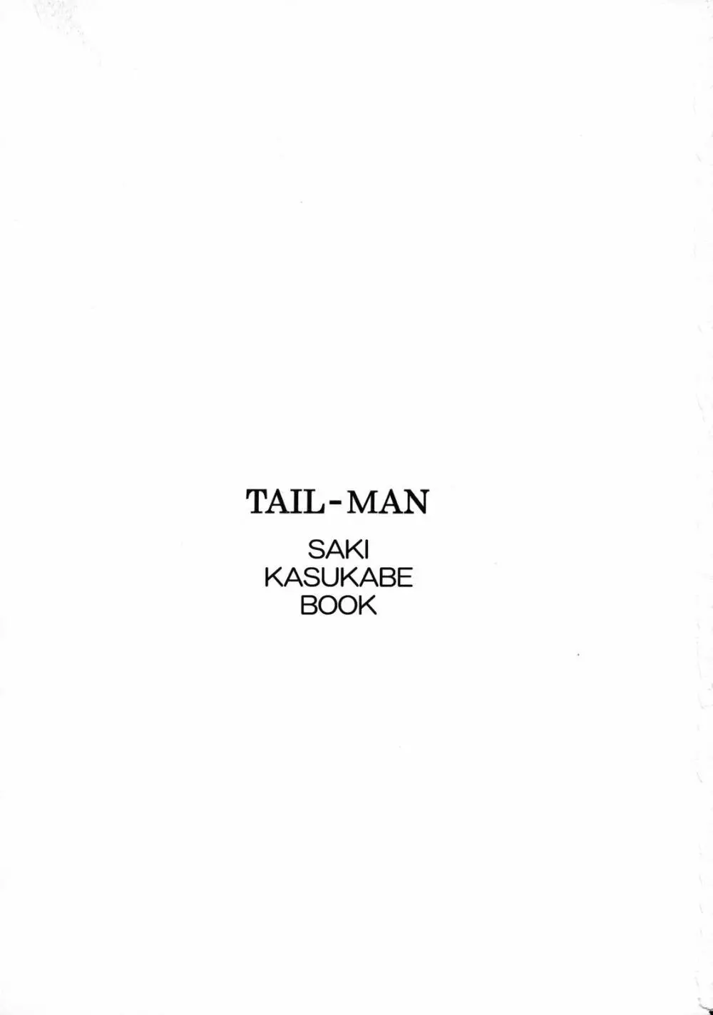 TAIL-MAN SAKI KASUKABE BOOK Page.2